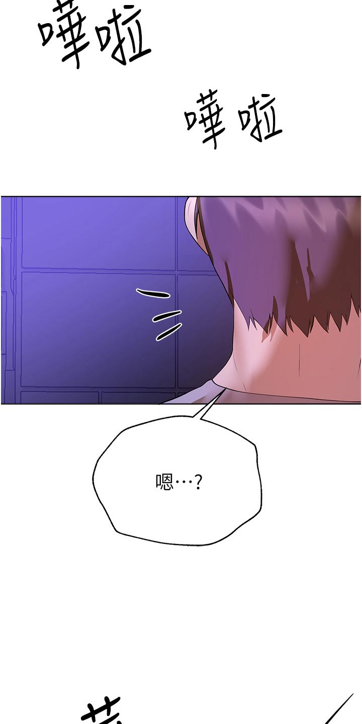 第109章：怎么哭了21