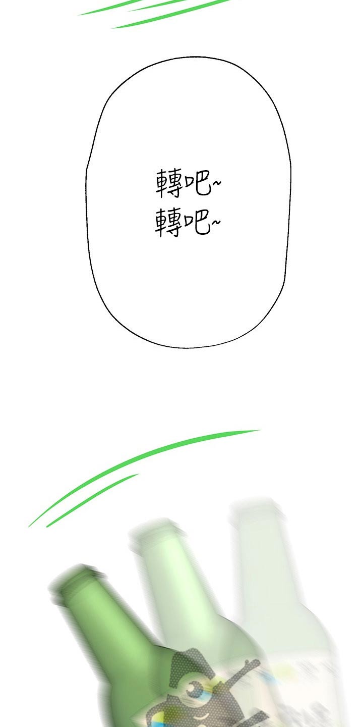第107章：提问1