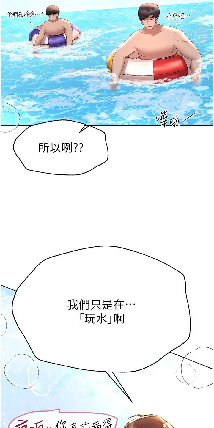 第104章：你先说1