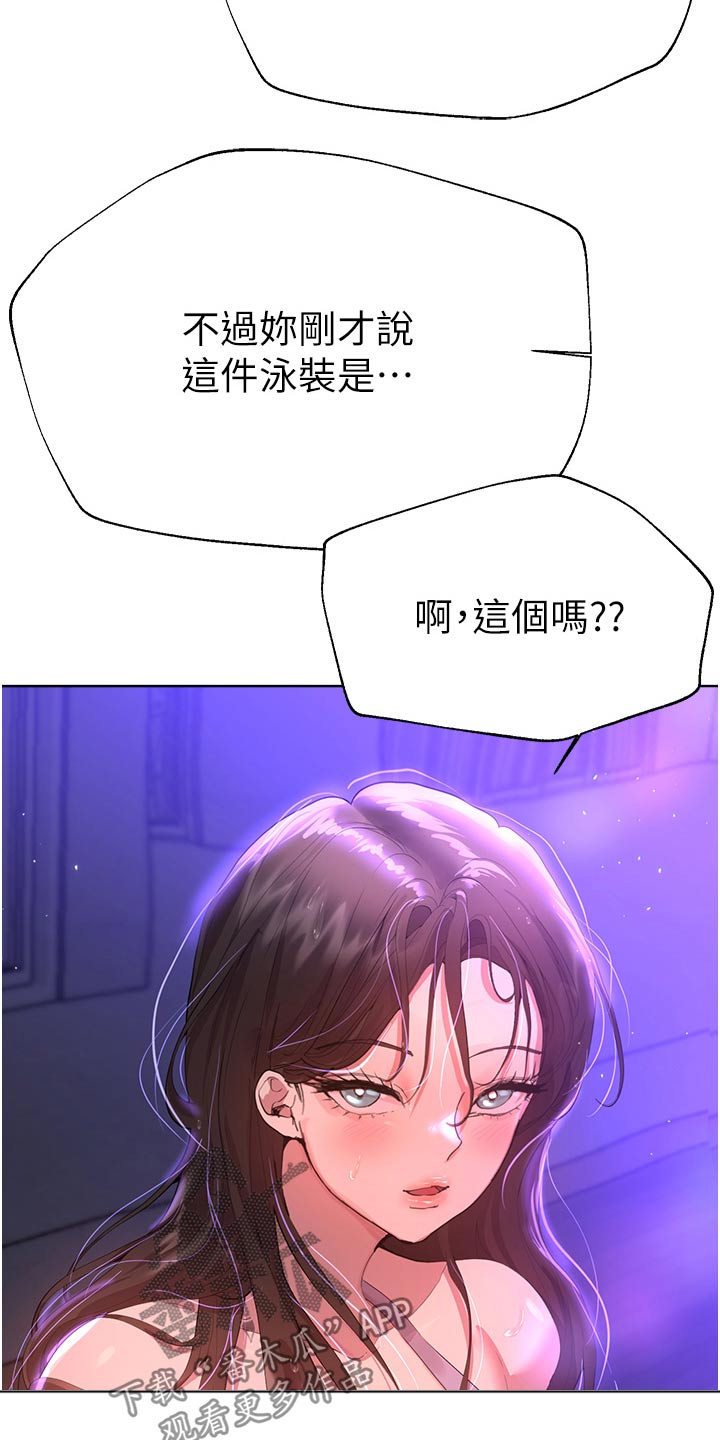 第110章：抱歉1
