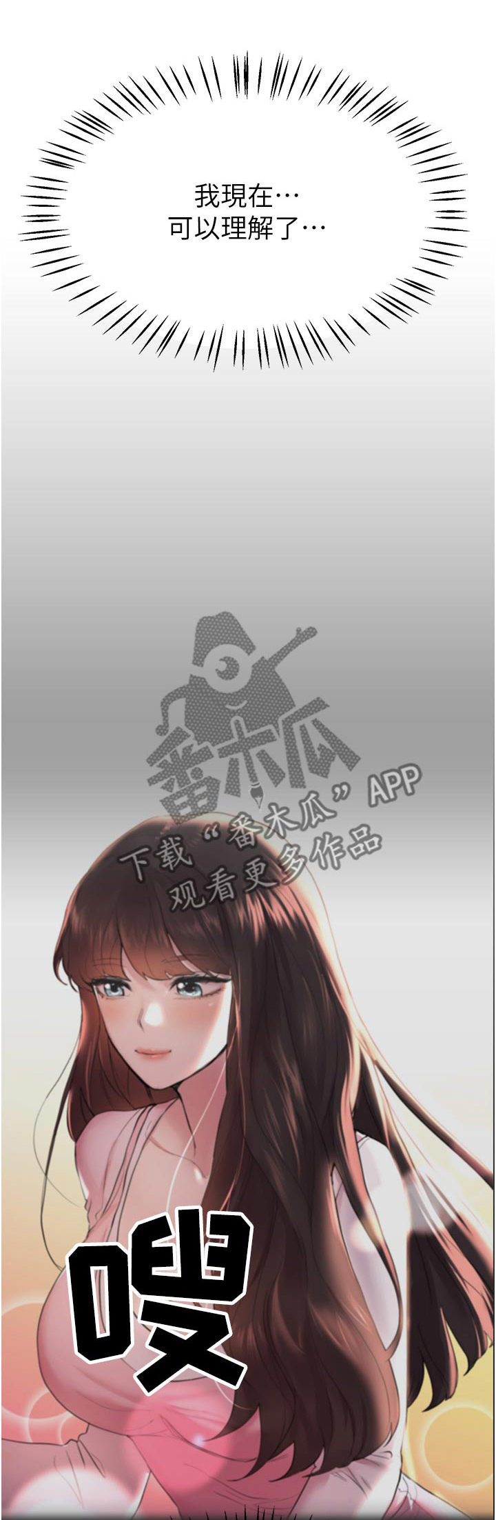 第116章：表白0