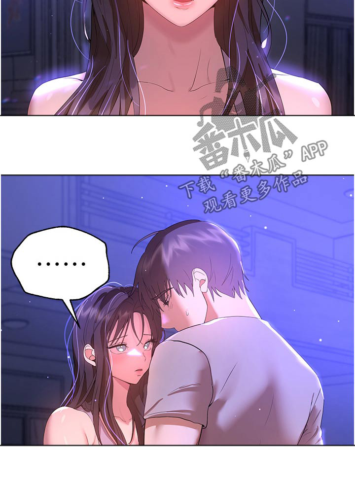 第110章：抱歉27