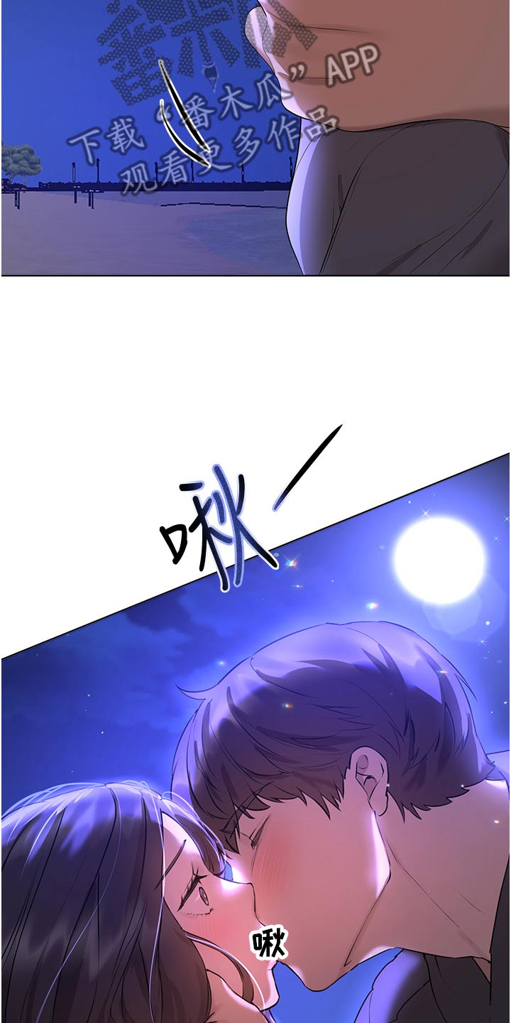 第116章：表白24