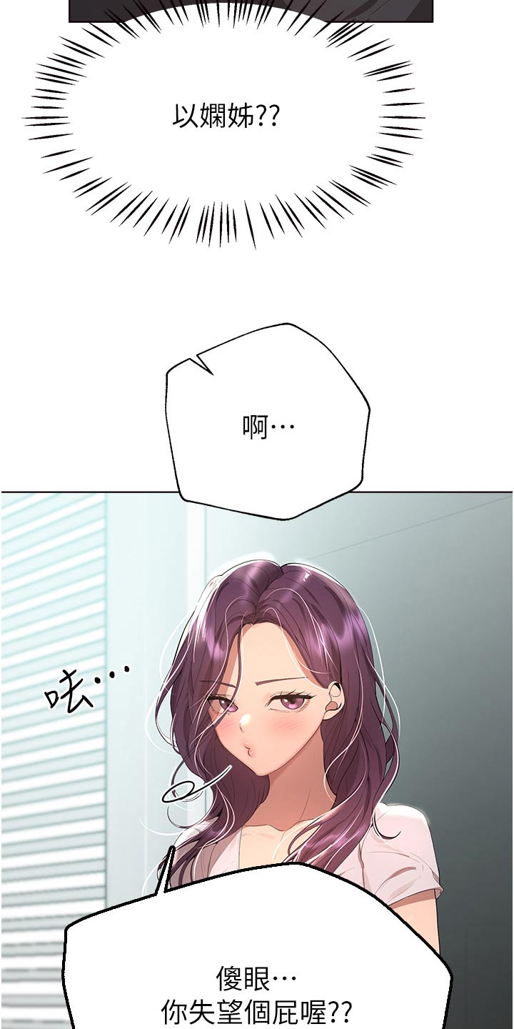 第105章：烧烤8