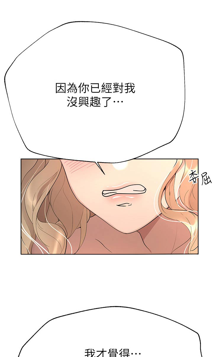 第113章：说清楚0