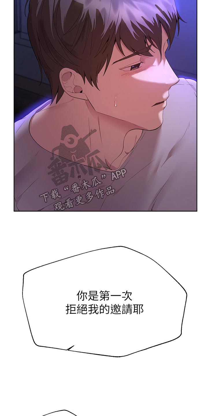 第110章：抱歉15