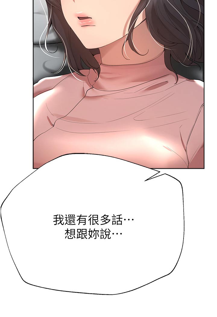 第115章：身边1