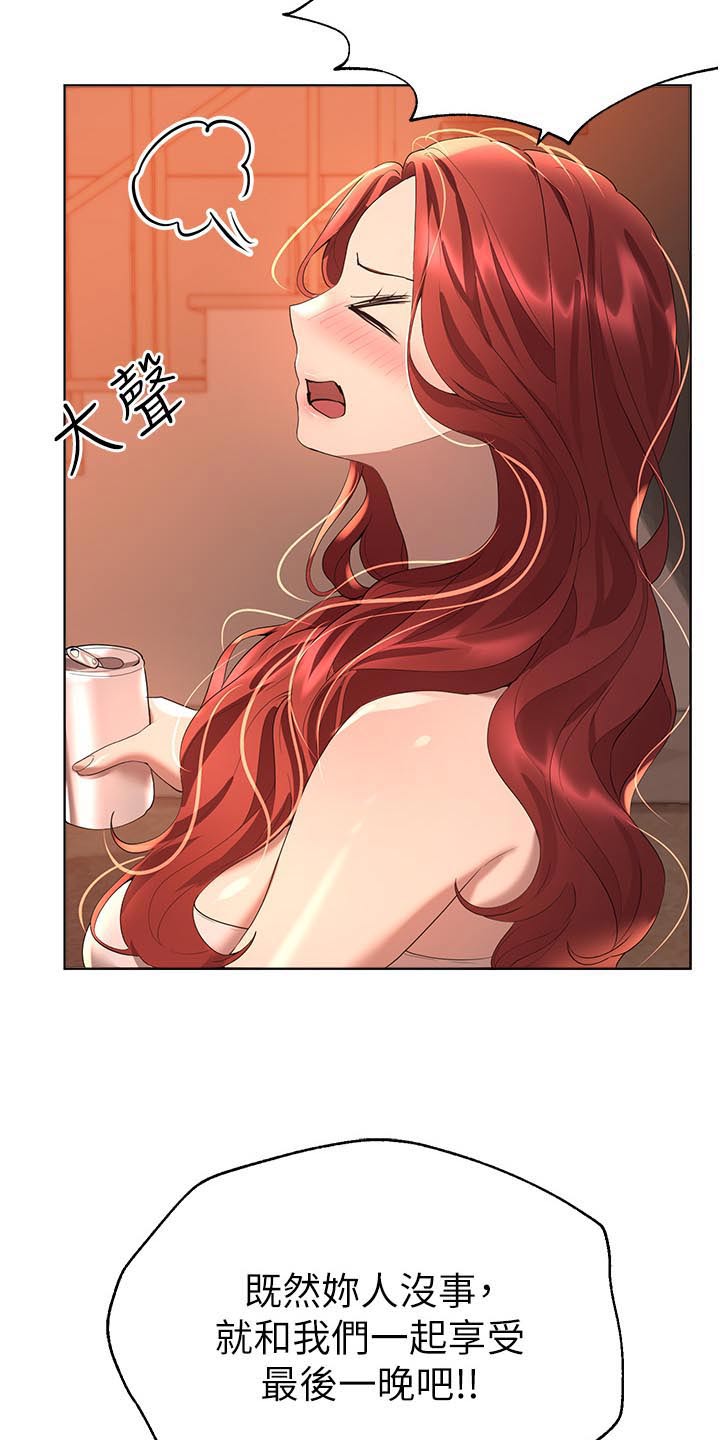 第115章：身边14