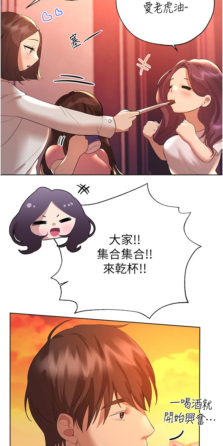 第106章：游戏2