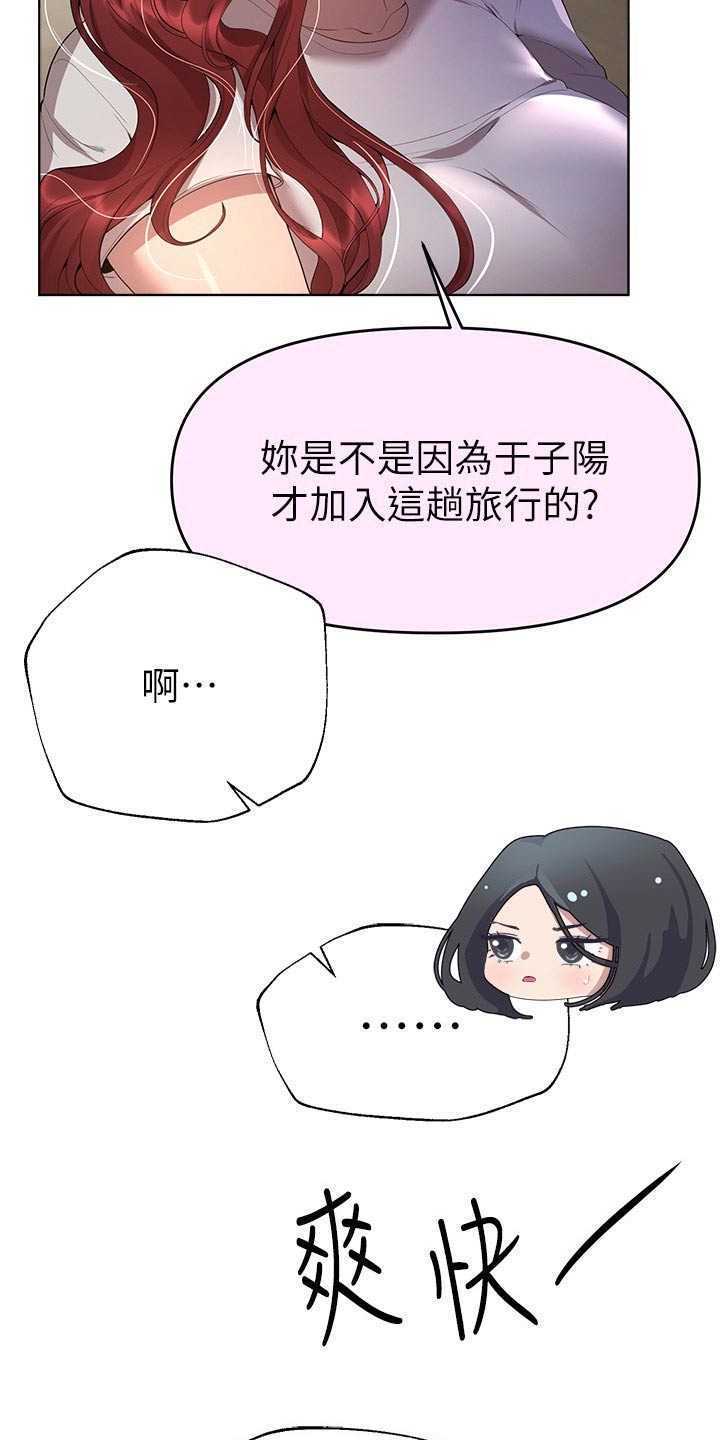 第107章：提问4