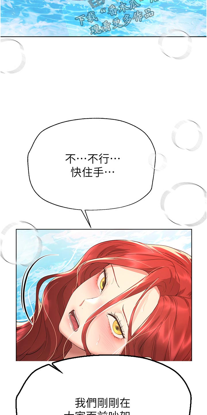第104章：你先说5
