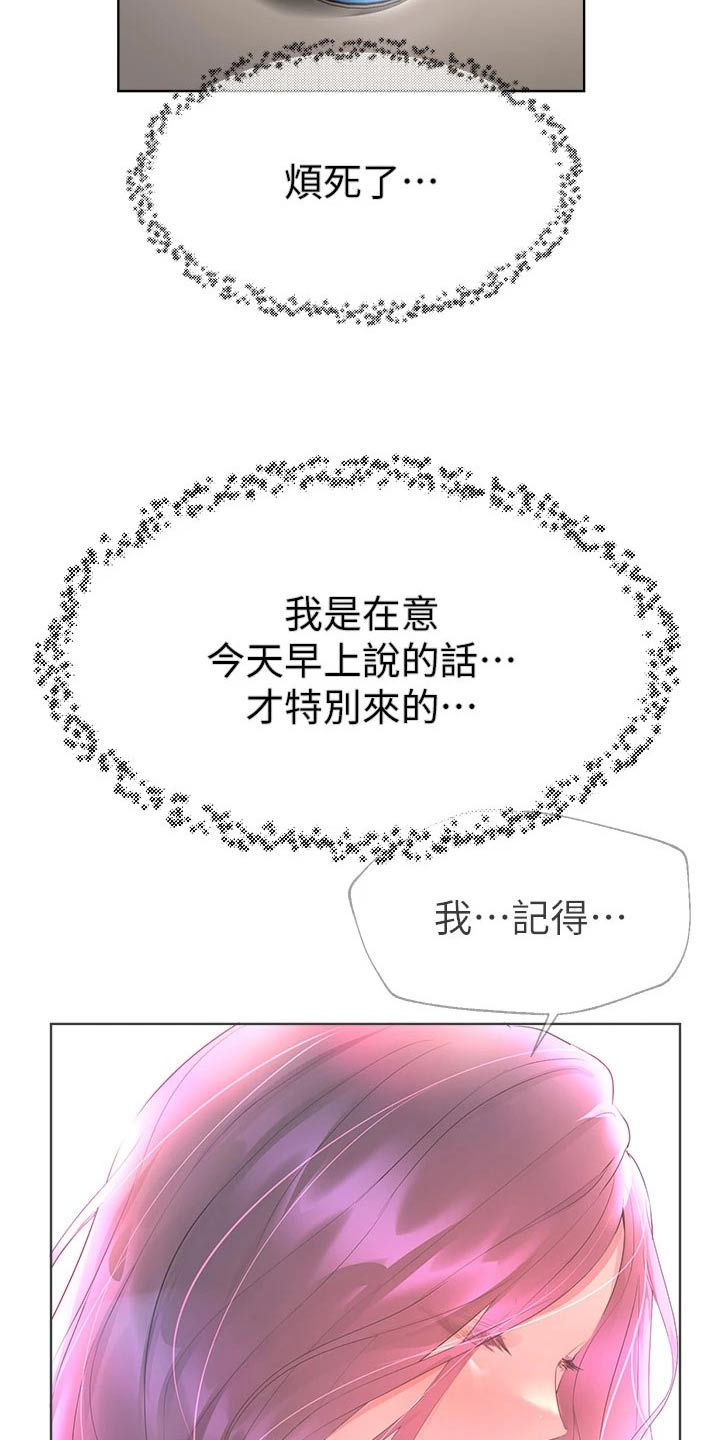 第72话5