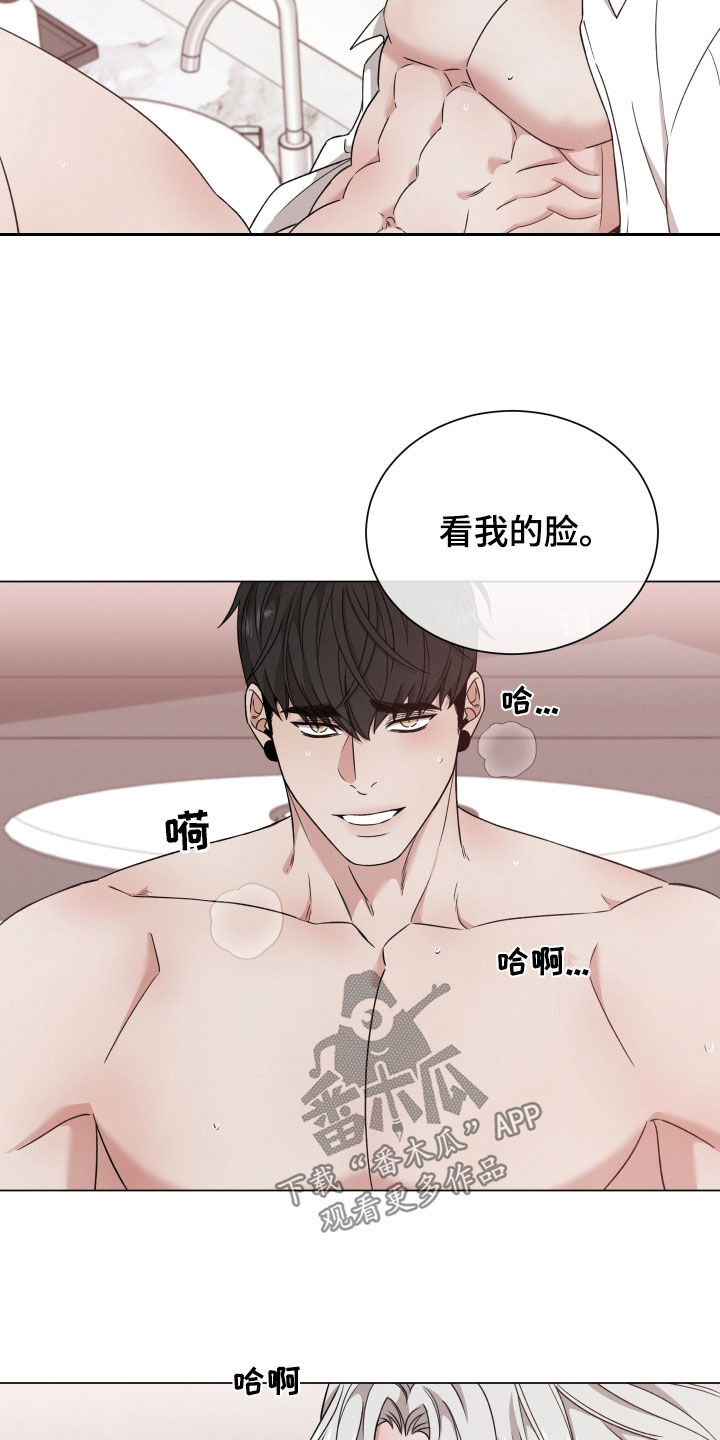 第132章：【第二季】看我的脸27