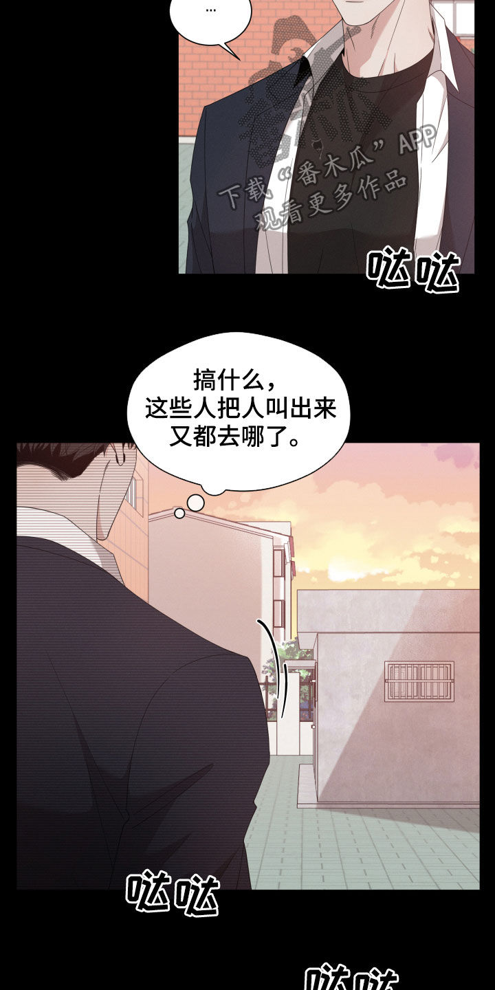 第20话23
