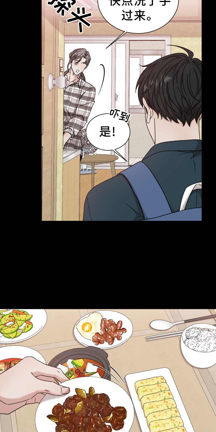 第130章：【第二季】爱2