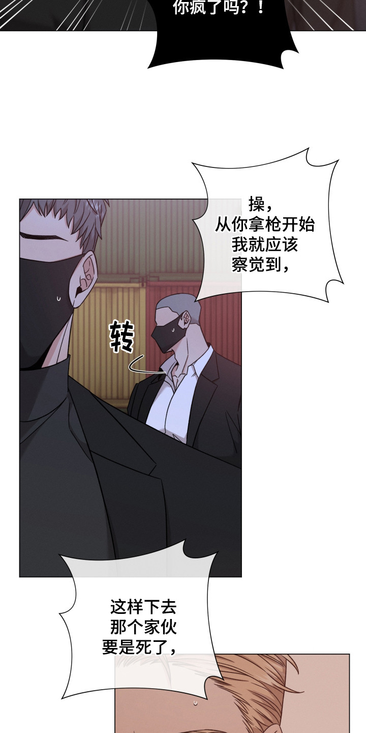 第121章：【第二季】拉走11