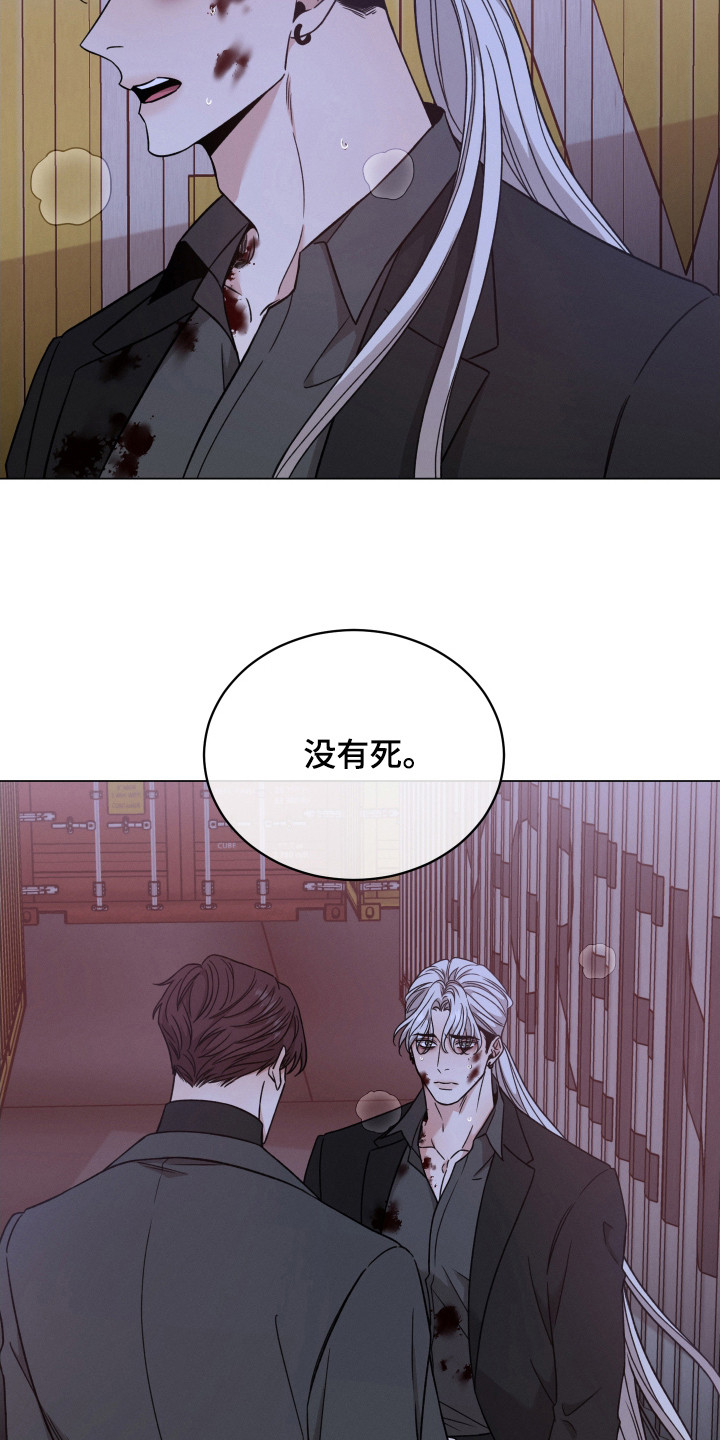 第122章：【第二季】咬牙切齿9