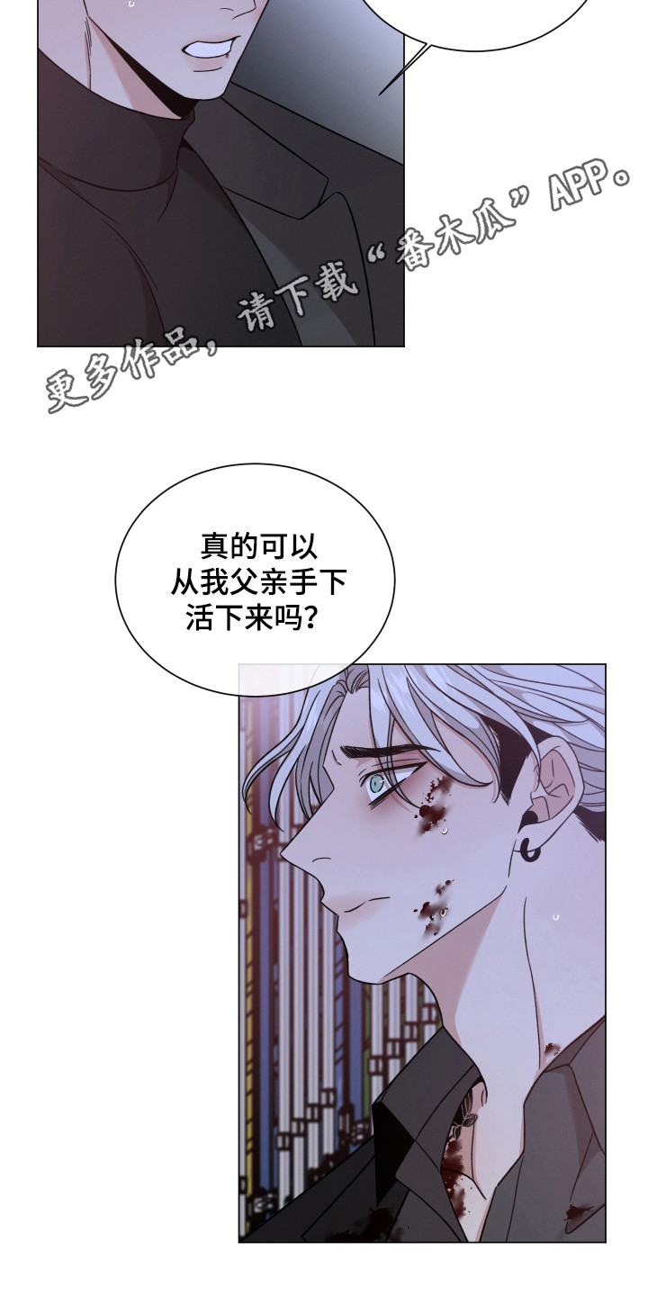 第124章：【第二季】选择10