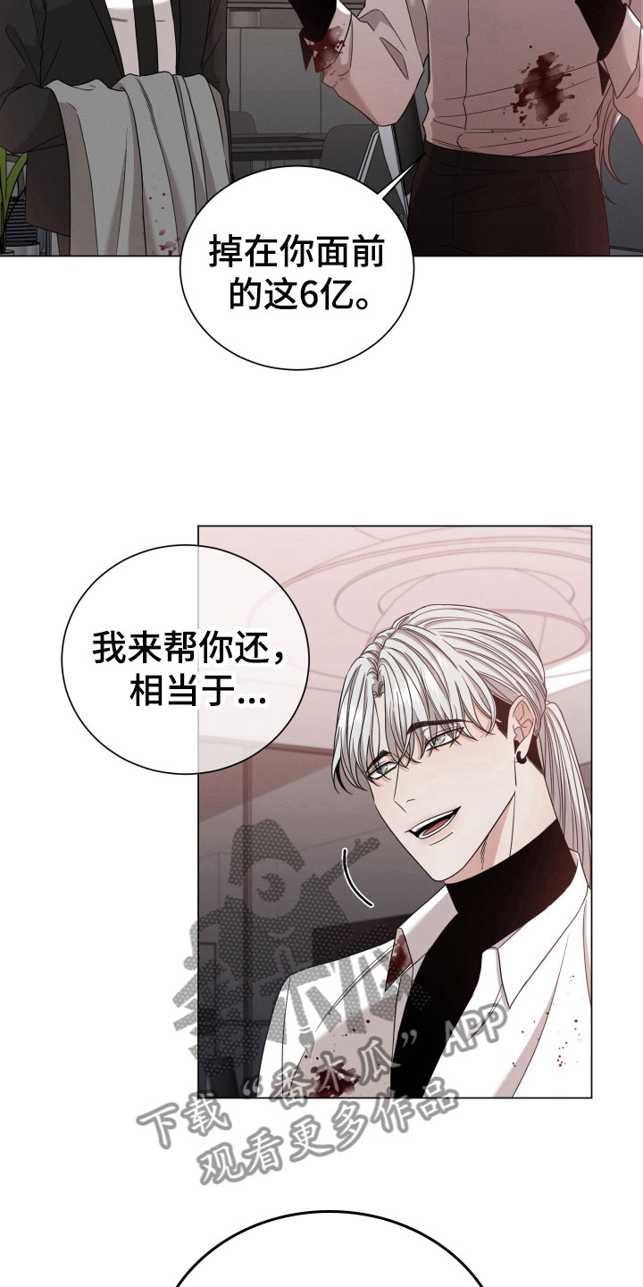 第4话23
