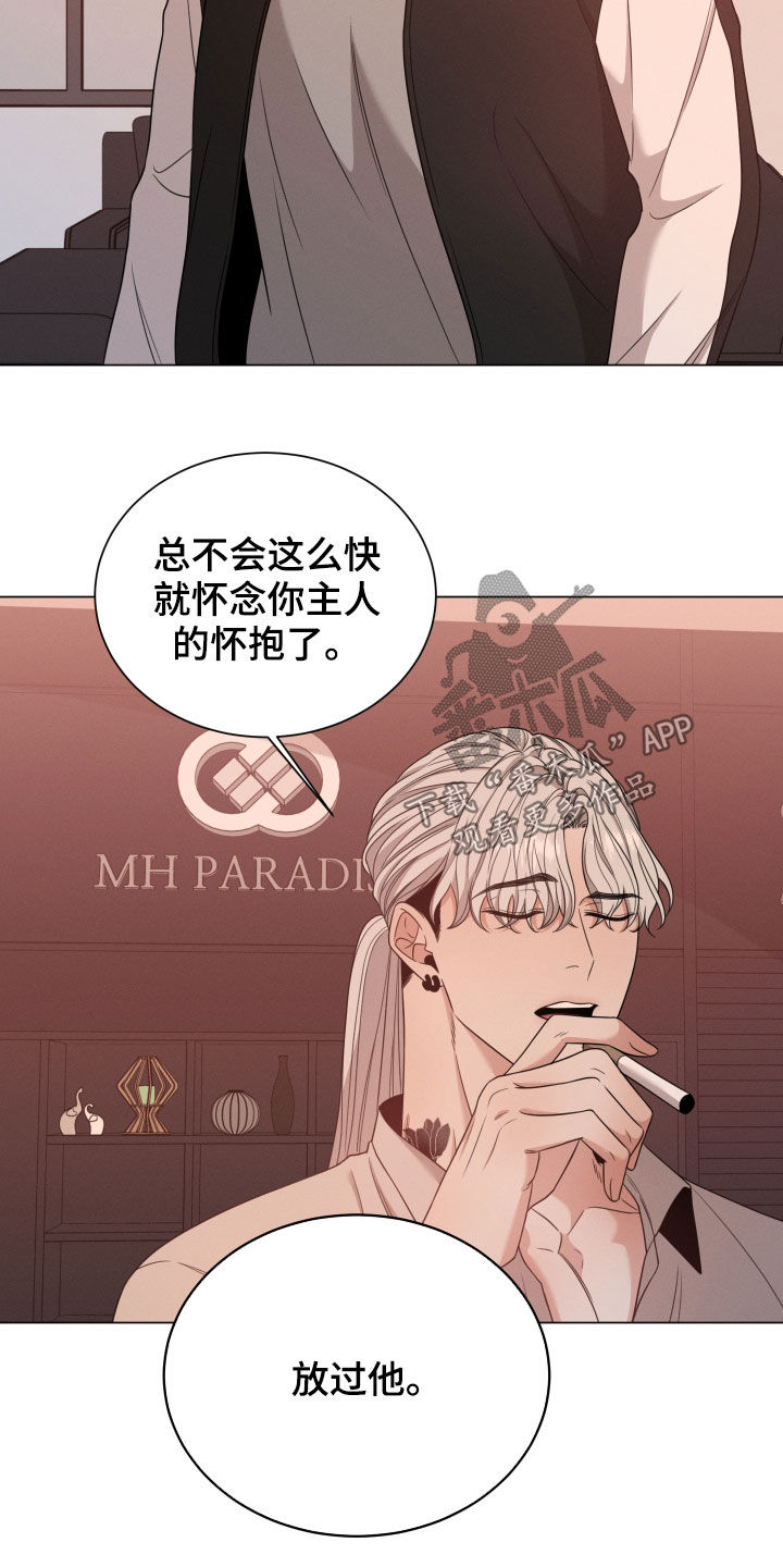 第38话12