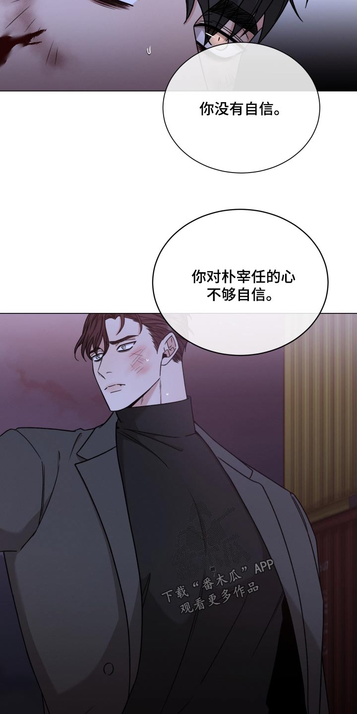 第126章：【第二季】你以为7