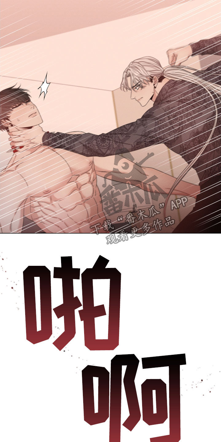 第26话10