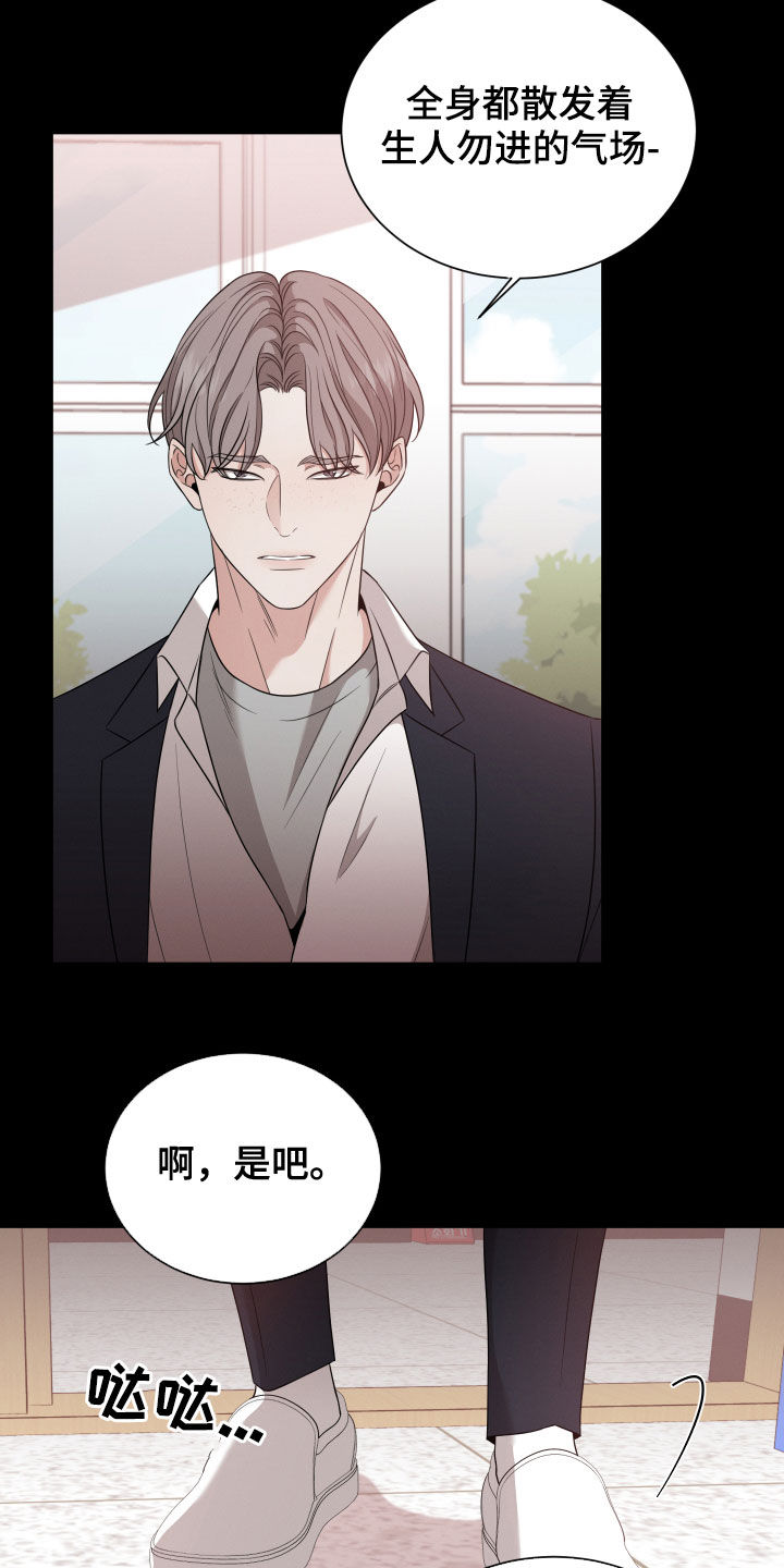 第19话10