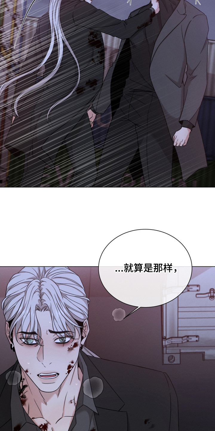 第124章：【第二季】选择5