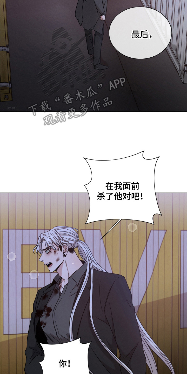 第122章：【第二季】咬牙切齿7
