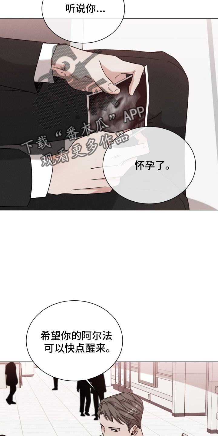 第128章：【第二季】汇报21
