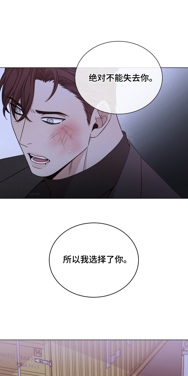 第124章：【第二季】选择12