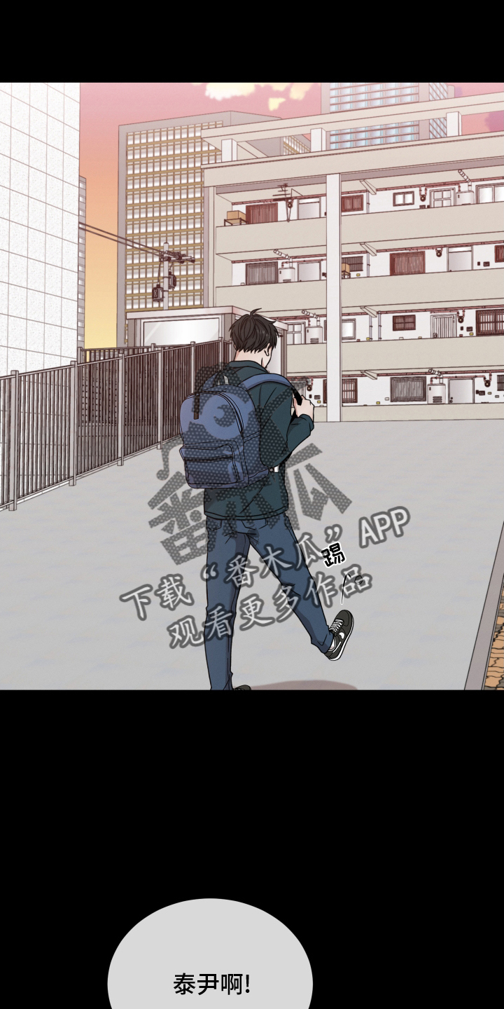 第129章：【第二季】不能没有你21