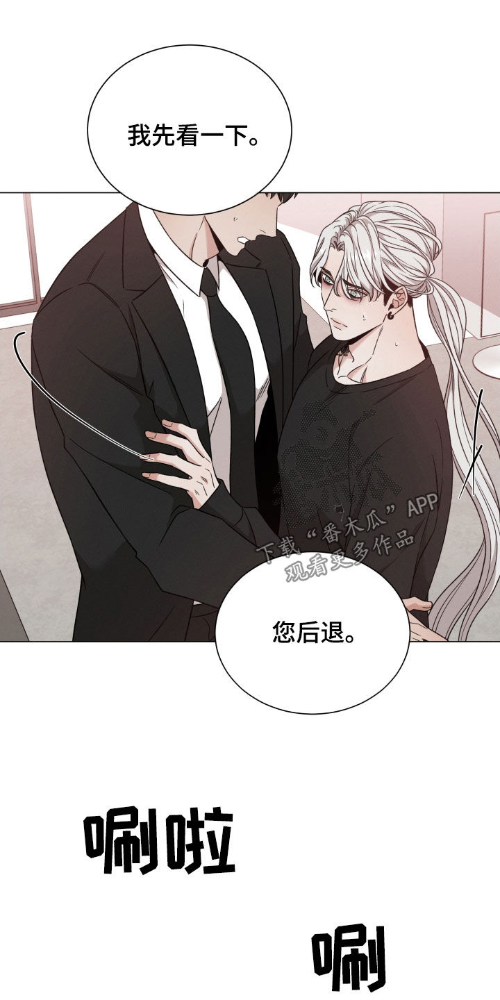 第116话6