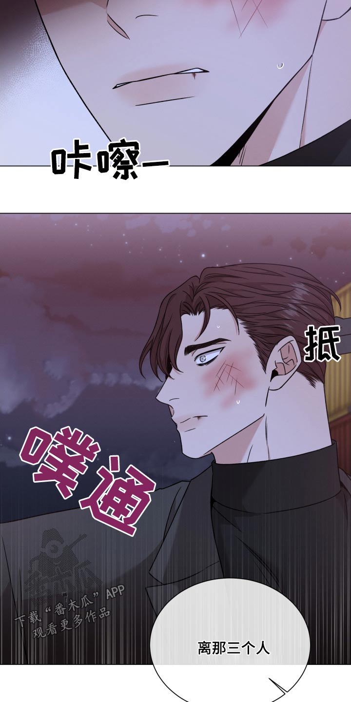 第126章：【第二季】你以为15