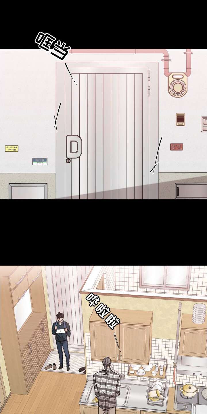 第130章：【第二季】爱0
