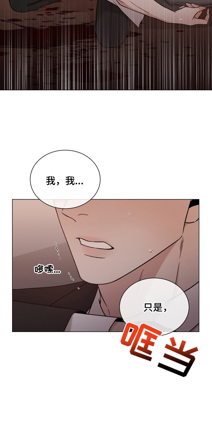 第121章：【第二季】拉走14