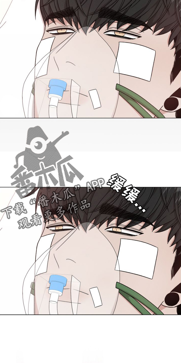 第131章：【第二季】慢慢来5