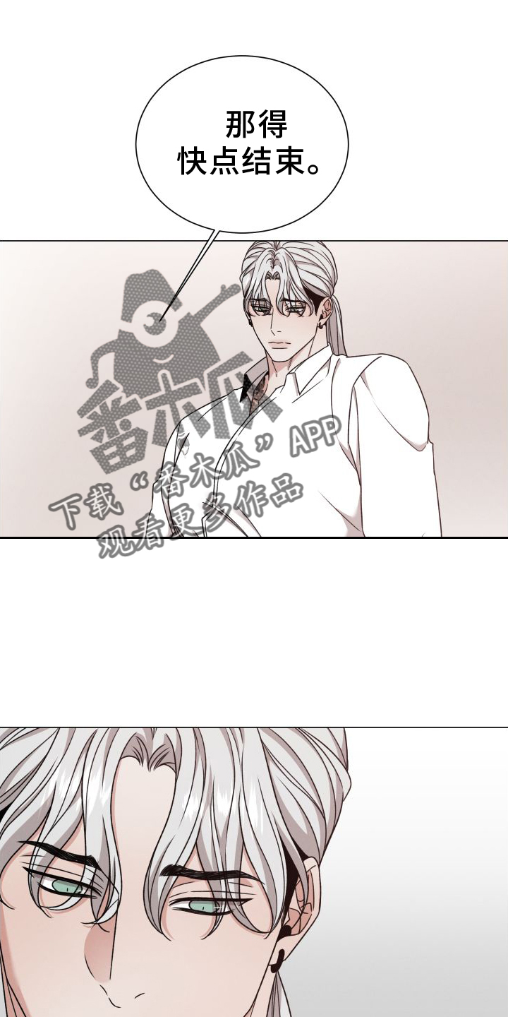 第131章：【第二季】慢慢来21
