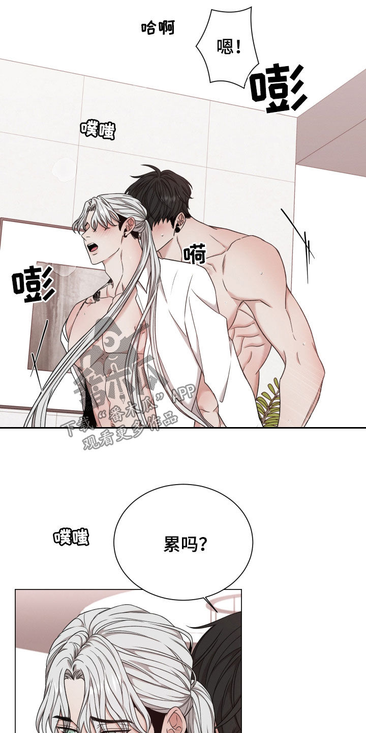 第132章：【第二季】看我的脸18