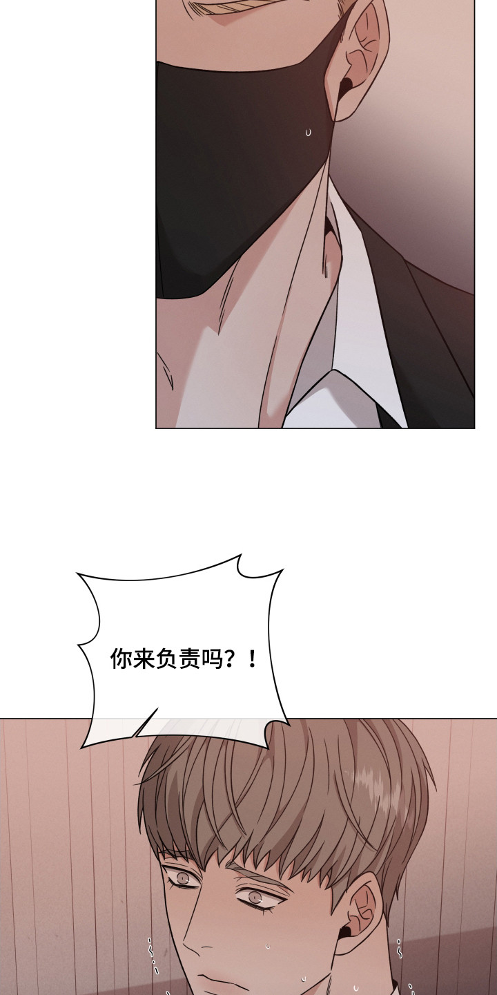 第121章：【第二季】拉走12