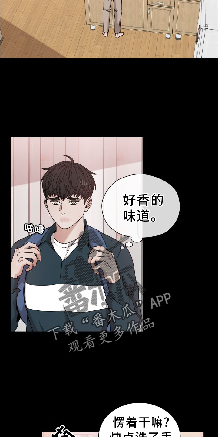 第130章：【第二季】爱1