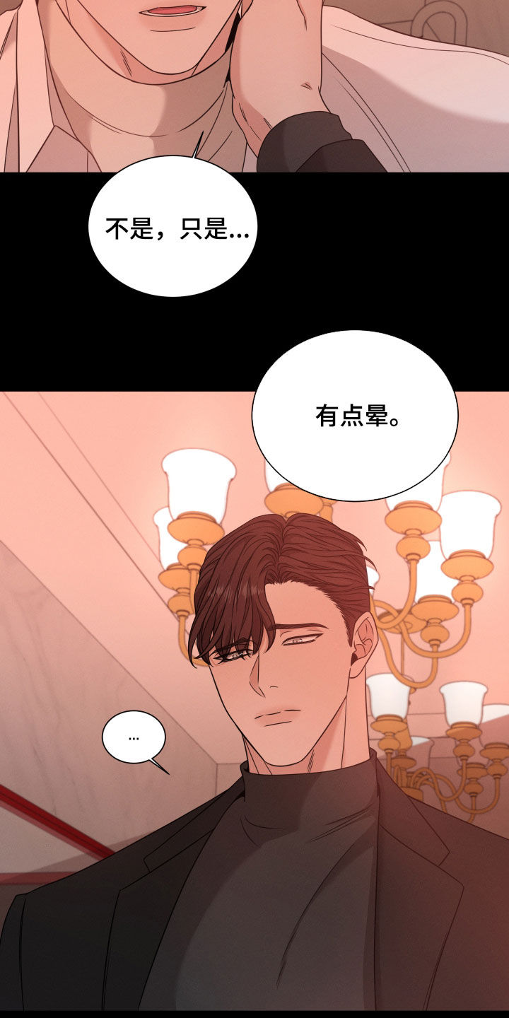 第56话12
