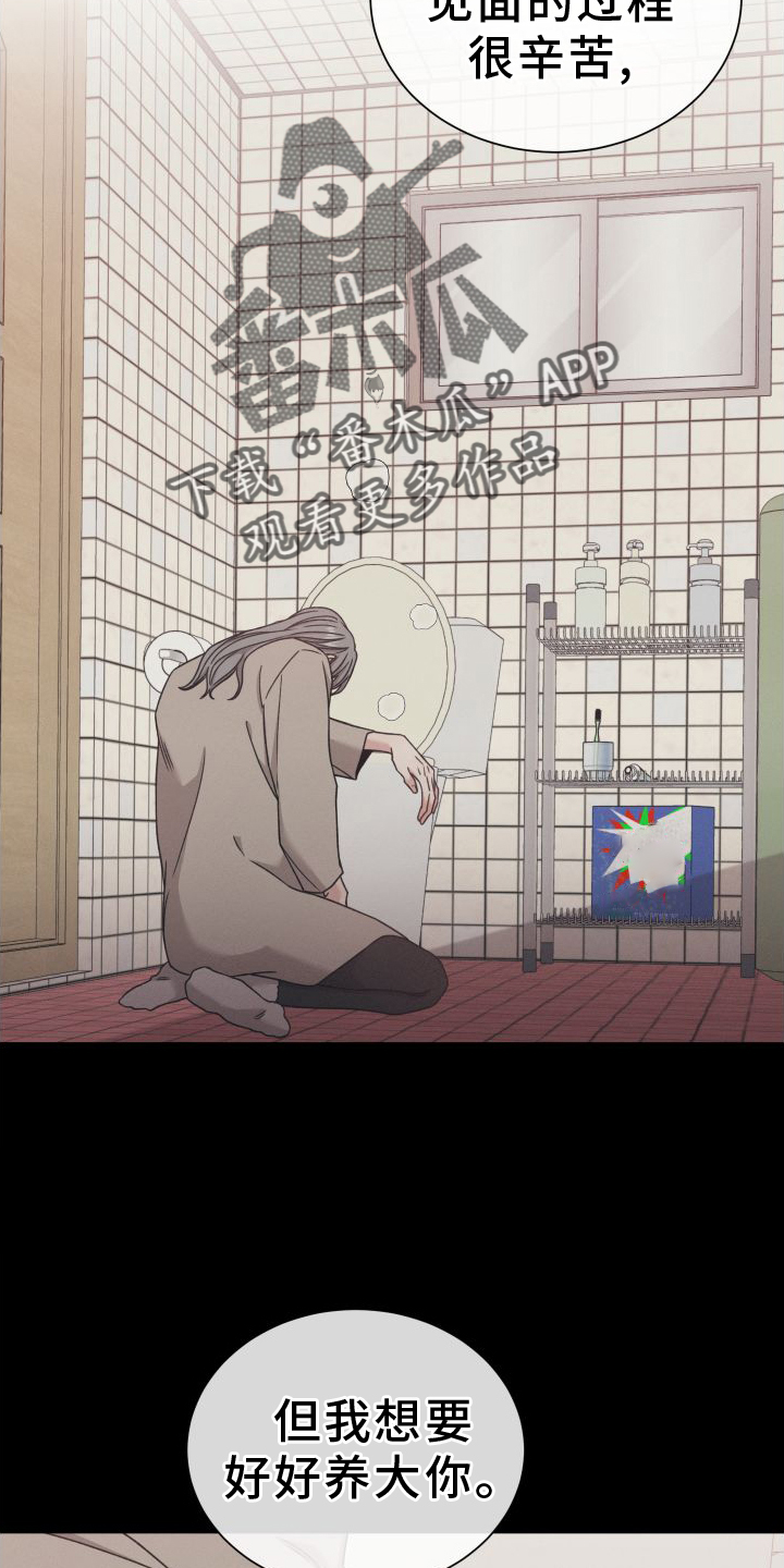 第130章：【第二季】爱15