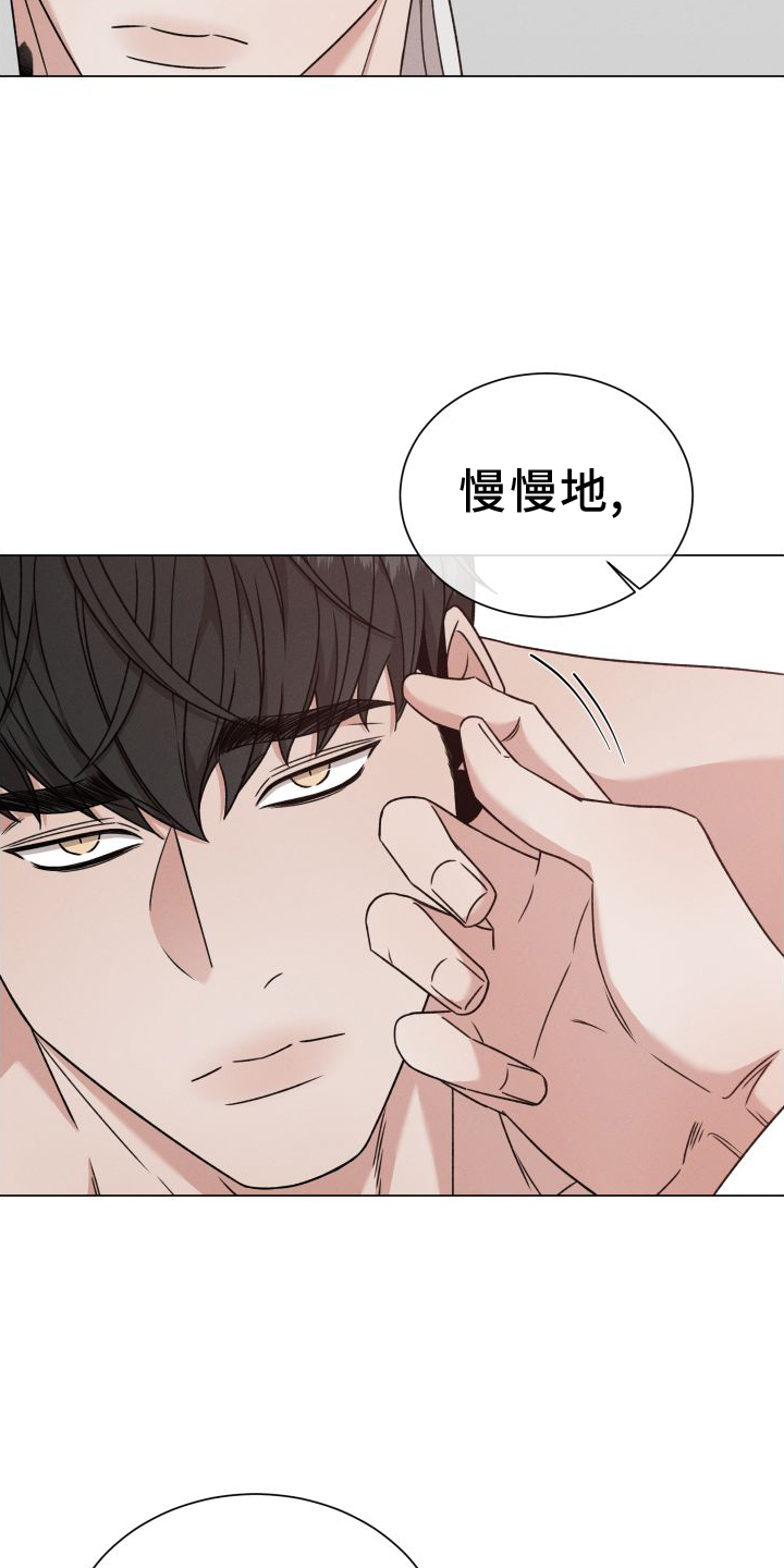第131章：【第二季】慢慢来22