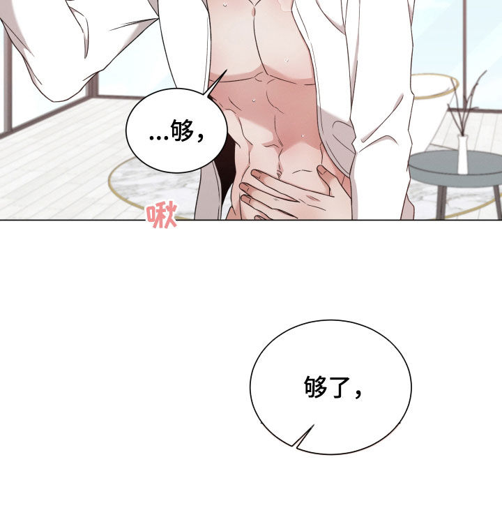 第132章：【第二季】看我的脸10
