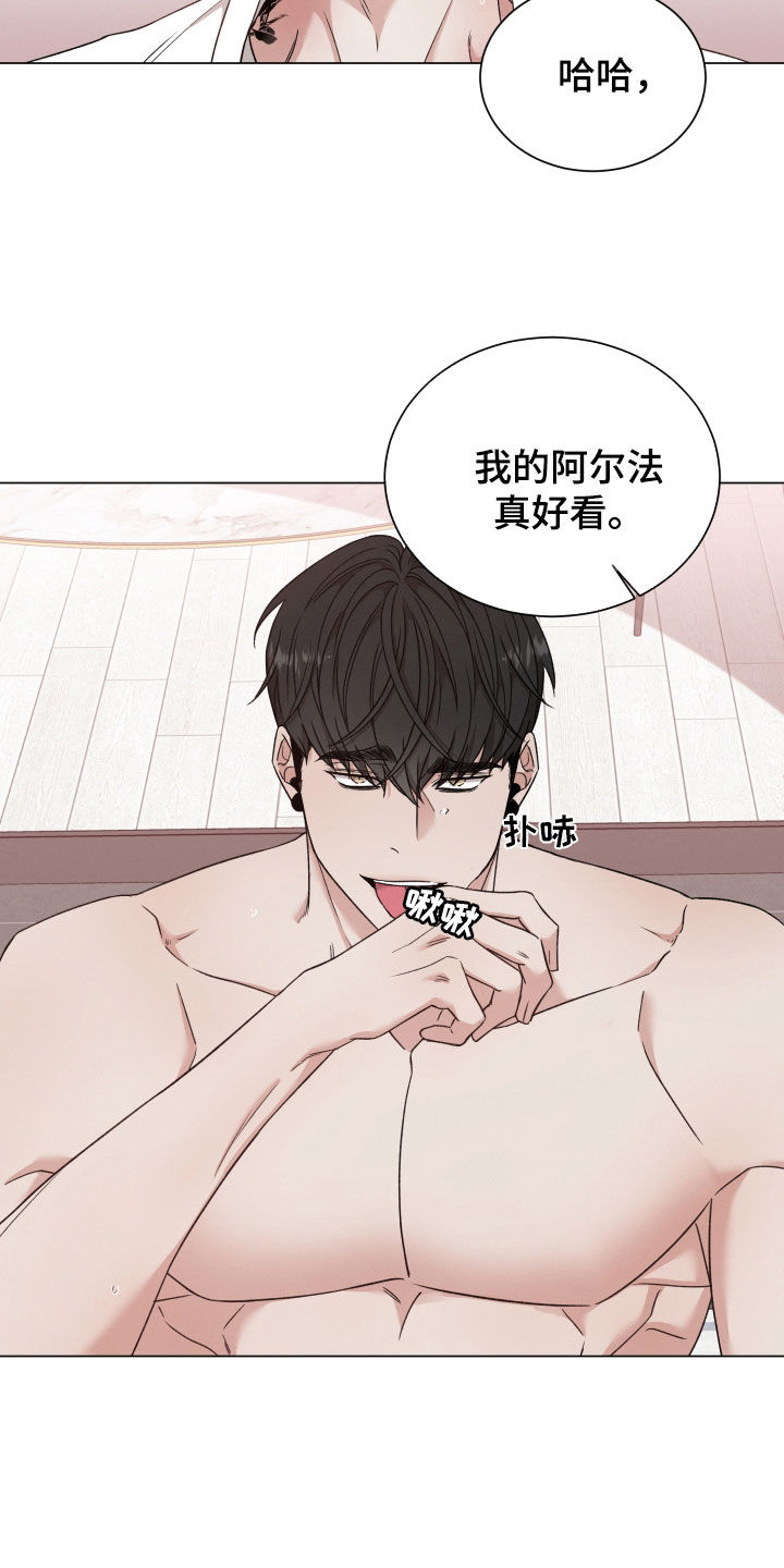 第132章：【第二季】看我的脸4