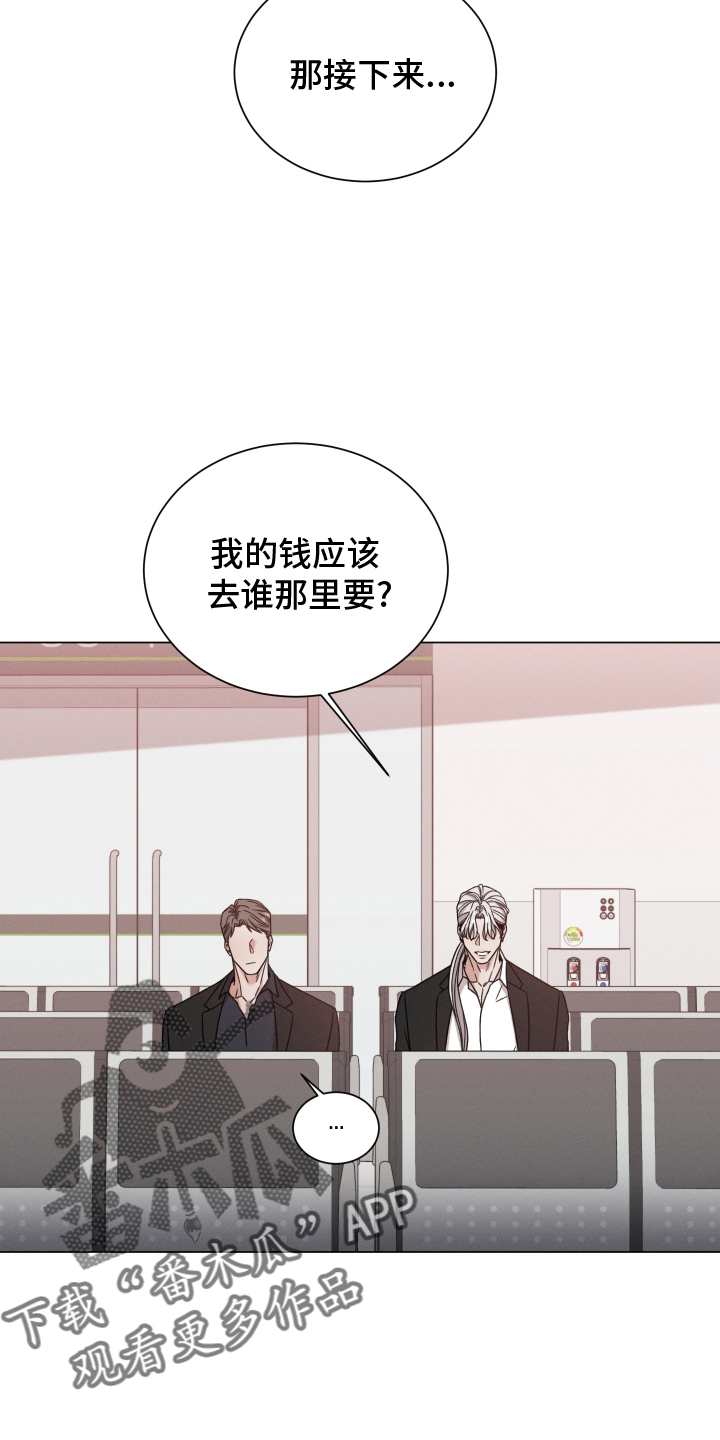 第128章：【第二季】汇报7