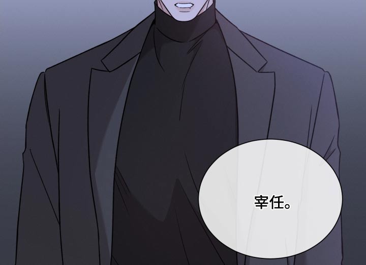 第127章：【第二季】我没事9