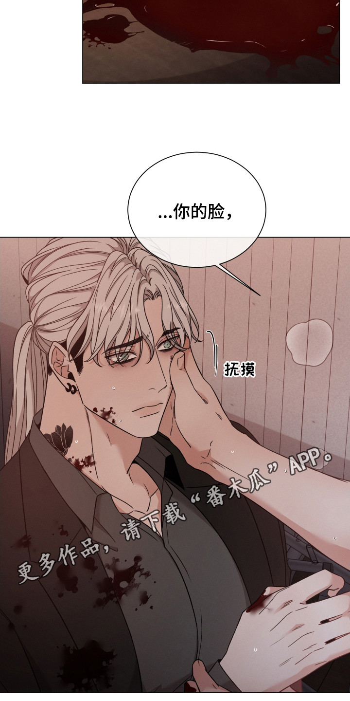 第121章：【第二季】拉走4
