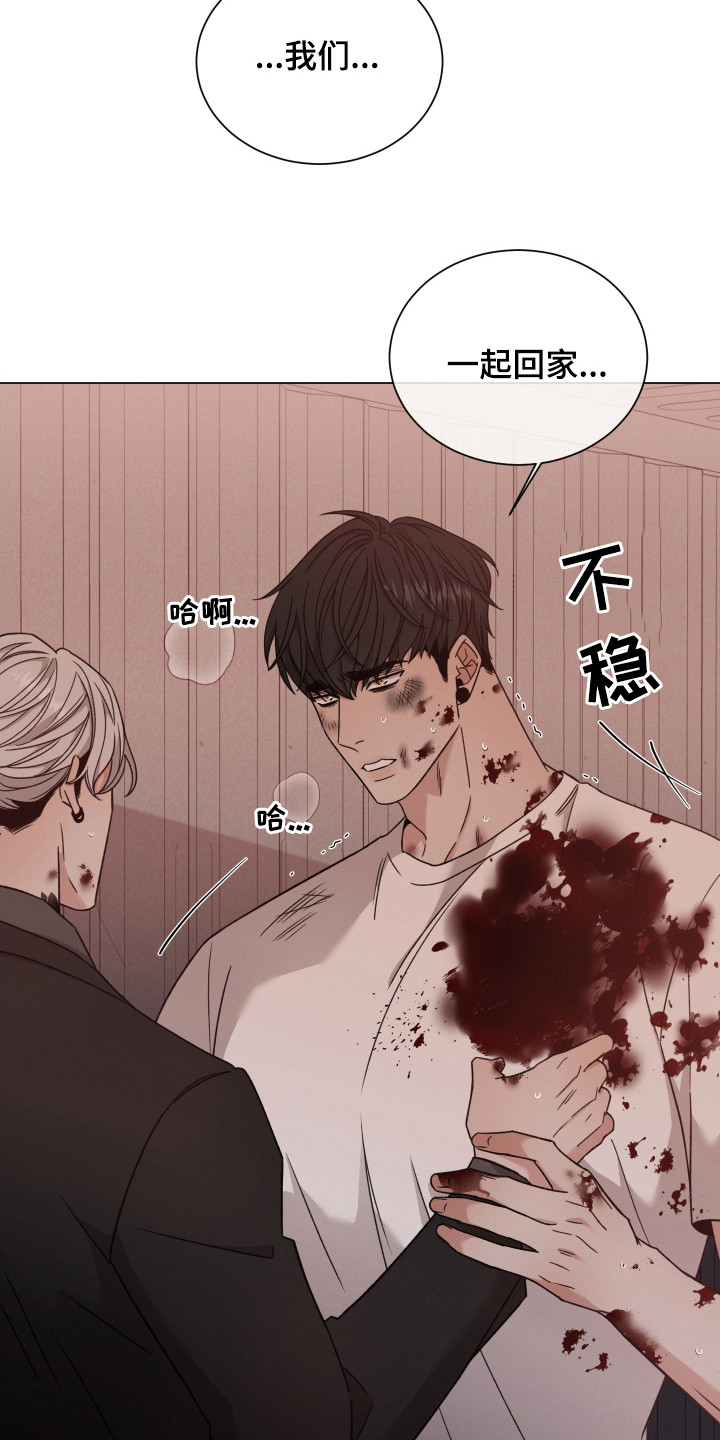 第121章：【第二季】拉走6